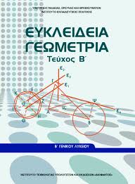 Εικόνα επιλογής